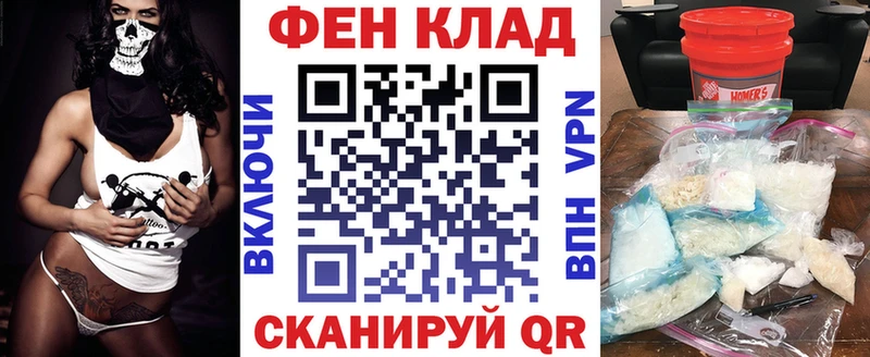 Амфетамин Розовый  Раменское 