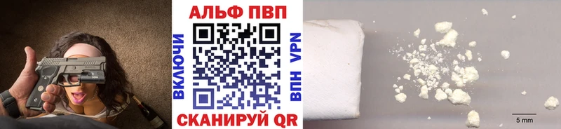 Alpha PVP кристаллы цены Раменское