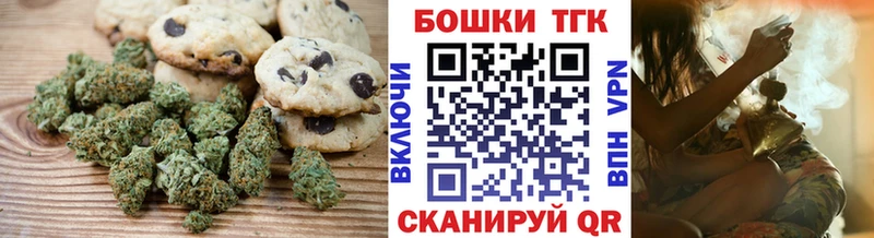 Cannafood конопля  сколько стоит  Раменское 