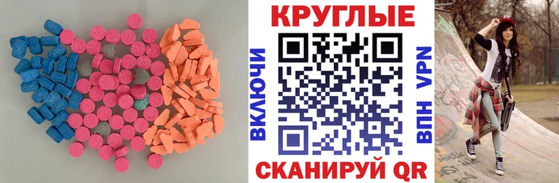 Экстази Cube  Раменское 