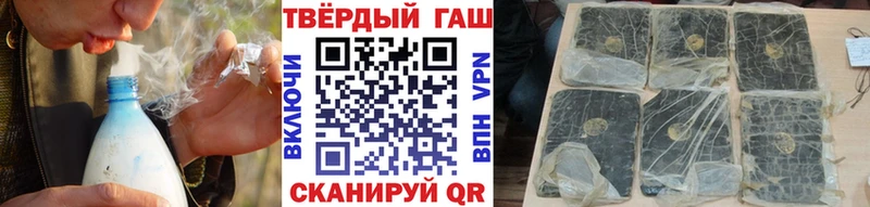 Гашиш убойный  где купить   Раменское 
