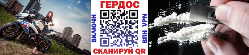 Героин хмурый  мега сайт  Раменское 