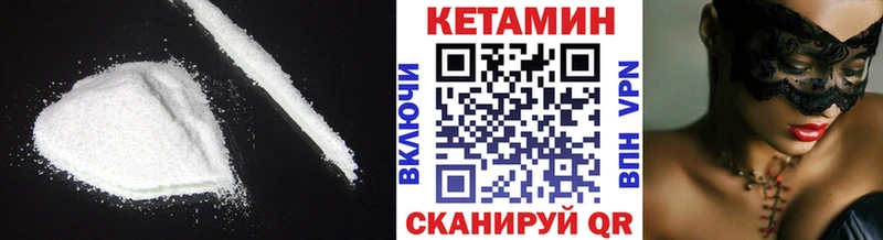 Кетамин ketamine  ссылка на мегу сайт  Раменское 