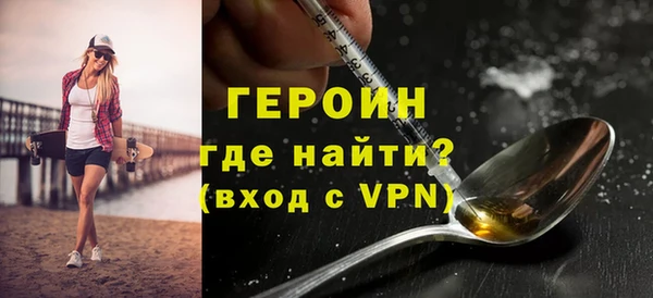 герыч Армянск