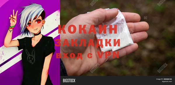герыч Армянск