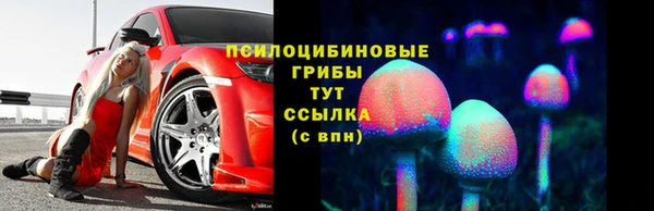 герыч Армянск