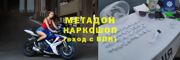 герыч Армянск