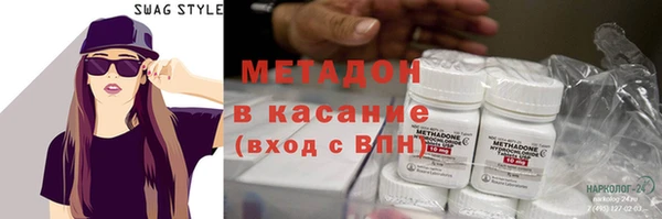 герыч Армянск
