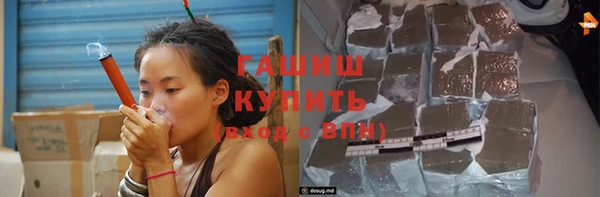 герыч Армянск