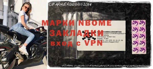 герыч Армянск