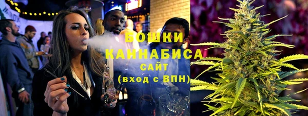 герыч Армянск