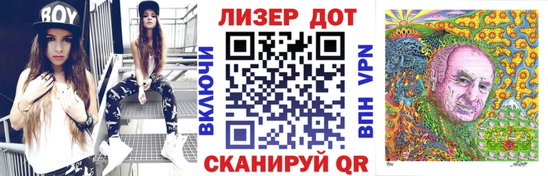Марки N-bome 1500мкг  Раменское 